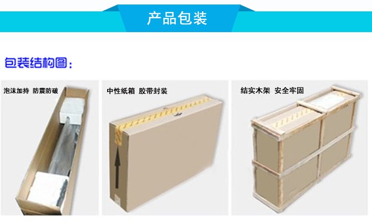 19寸觸摸一體機包裝