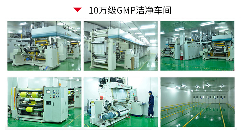 06十萬級(jí)潔凈車間大.jpg