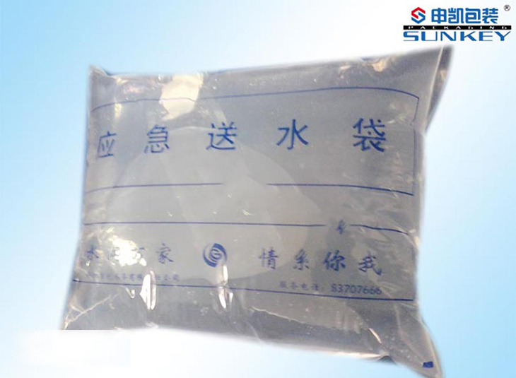 應(yīng)急送水袋|戶(hù)外用水袋|低溫真空袋